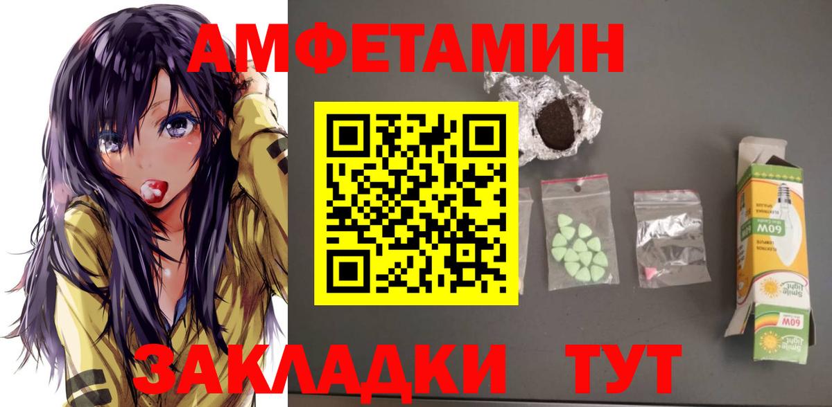 Амфетамин Premium Нарткала