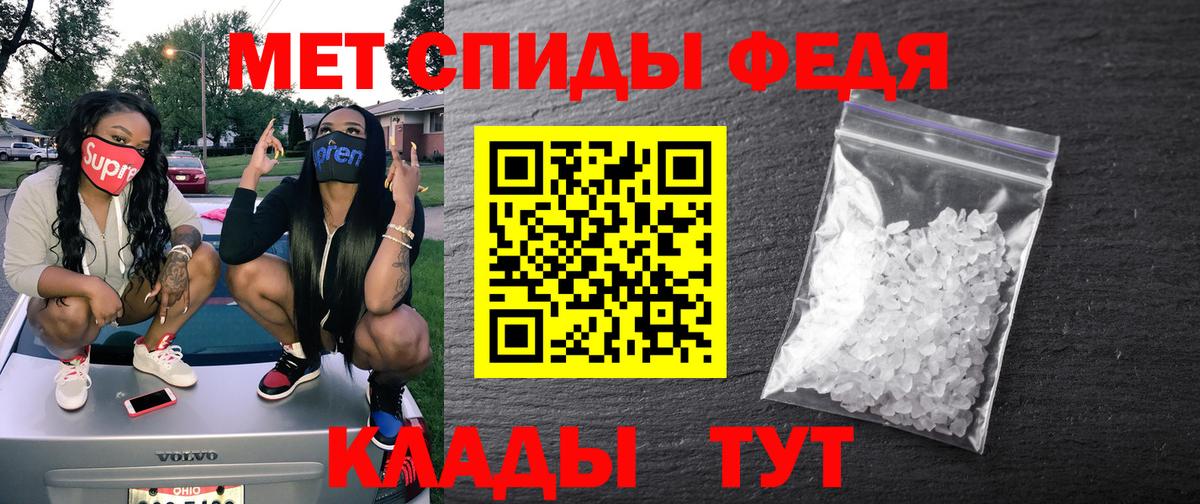 Amphetamine  АМФЕТАМИН  Нарткала  Амфетамин Premium  Вход с VPN 
