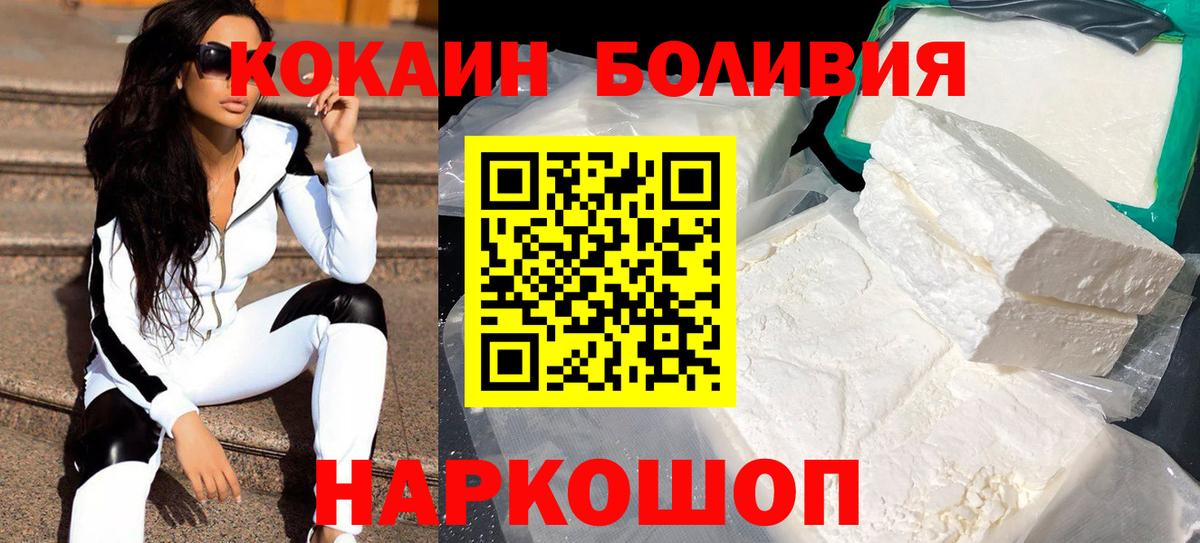 Cocaine Fish Scale Нарткала
