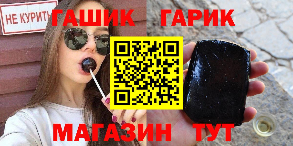 ГАШ Premium Нарткала