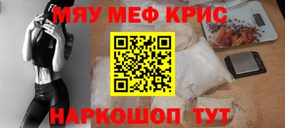 кристаллы Будённовск
