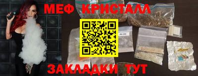 кристаллы Будённовск