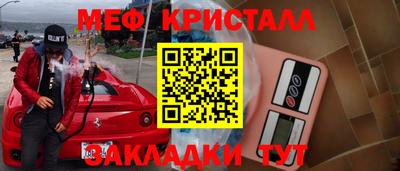 молекула духа Бугуруслан