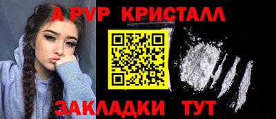 кристаллы Будённовск
