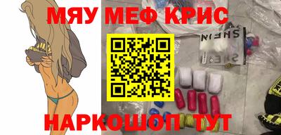 2c-b Бузулук