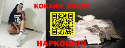 кристаллы Будённовск