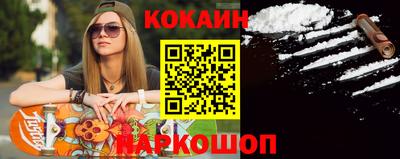 молекула духа Бугуруслан