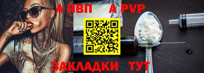 молекула духа Бугуруслан