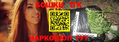 молекула духа Бугуруслан