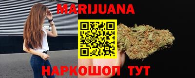 молекула духа Бугуруслан