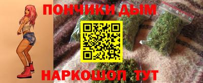 кристаллы Будённовск