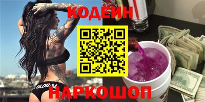 2c-b Бузулук