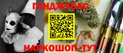 молекула духа Бугуруслан