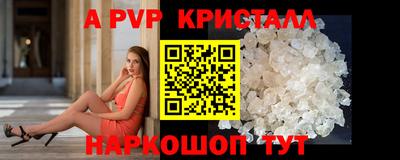 молекула духа Бугуруслан