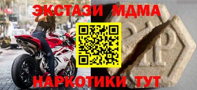 молекула духа Бугуруслан