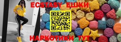 молекула духа Бугуруслан