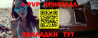 кристаллы Будённовск