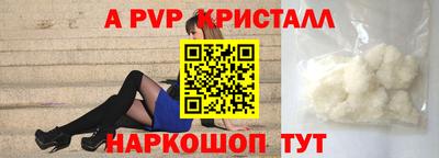 молекула духа Бугуруслан