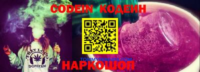 молекула духа Бугуруслан