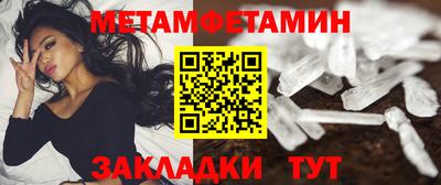 молекула духа Бугуруслан