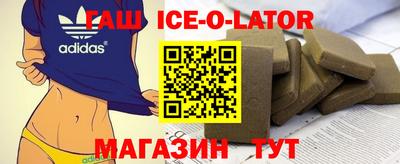 кристаллы Будённовск
