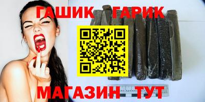 кристаллы Будённовск