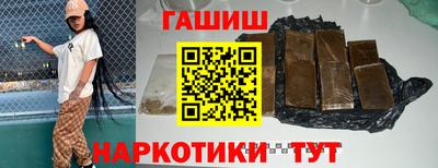 молекула духа Бугуруслан