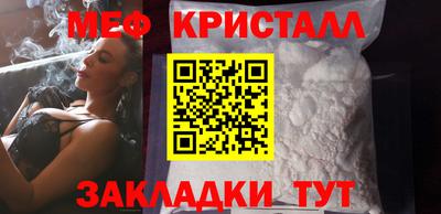 молекула духа Бугуруслан