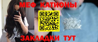 кристаллы Будённовск