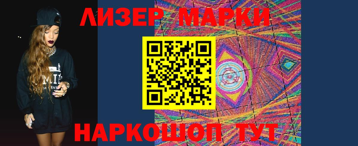 Нарткала  Лсд 25 экстази ecstasy  Вход с VPN  ЛСД экстази ecstasy 