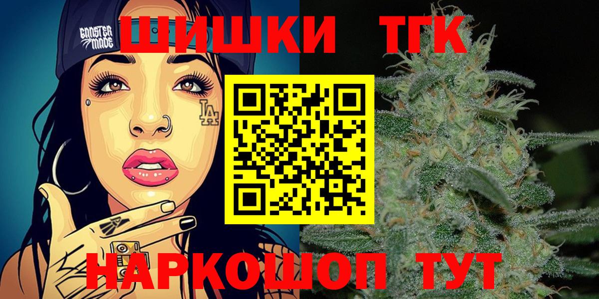 Канабис семена Нарткала